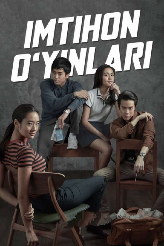 Imtxon oʻyinlari