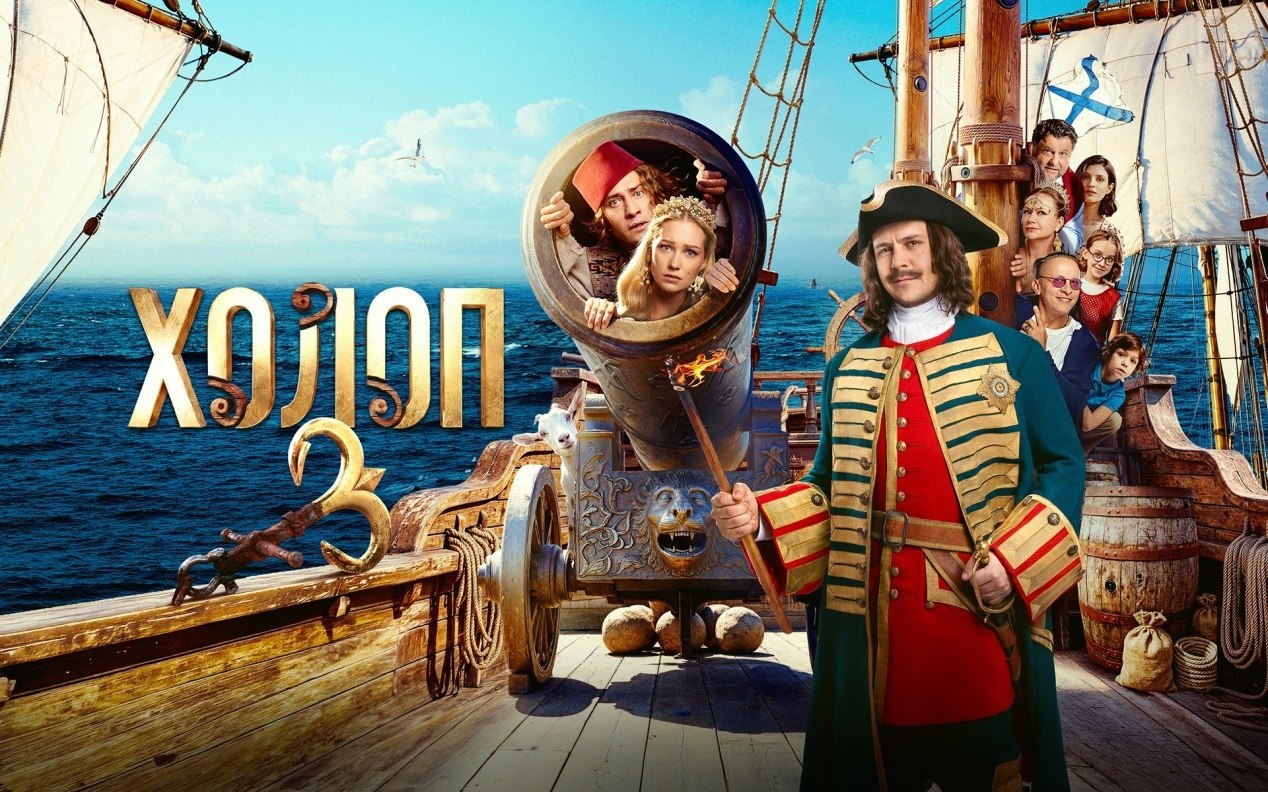 Qarol 3
